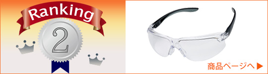 �r�W�����x���f �ی�߂��� MP-821 ���ʃn�[�h�R�[�g