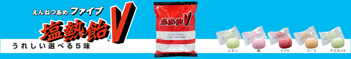 MV