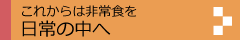 ꂩ͔H̒