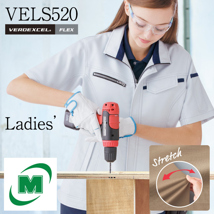 vels520シリーズ：ワーク女子力 ミドリ安全