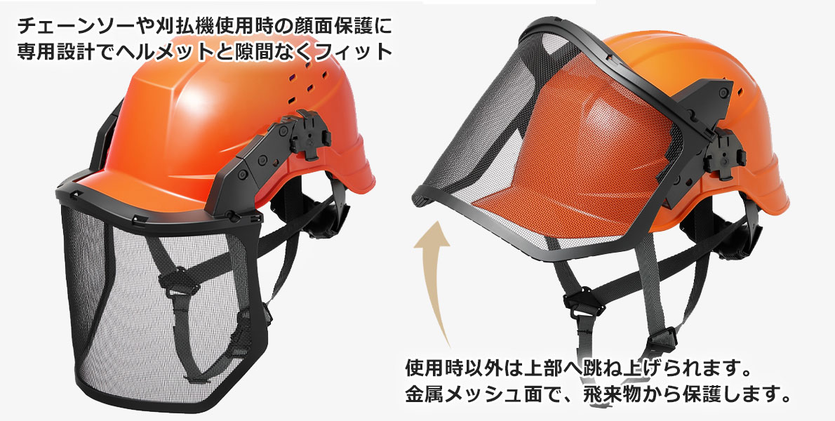 SC-23pbV
