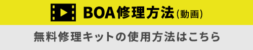 �{�A�C�����@�i����j�����C���L�b�g�̎g�p���@�͂�����