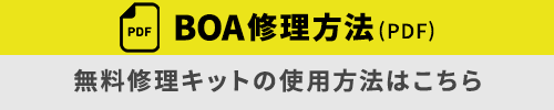 �{�A�C�����@�iPDF�j�����C���L�b�g�̎g�p���@�͂�����