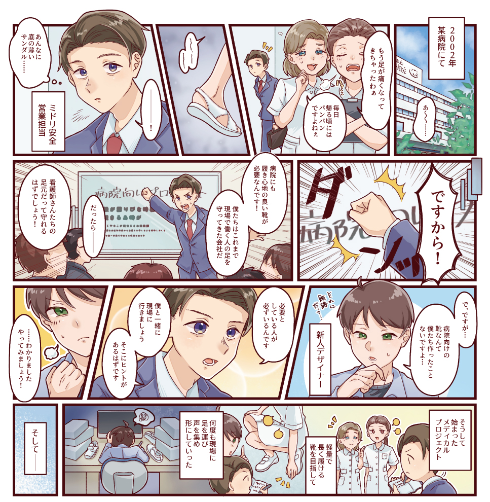 CSS-01N�����܂��܂� ����1