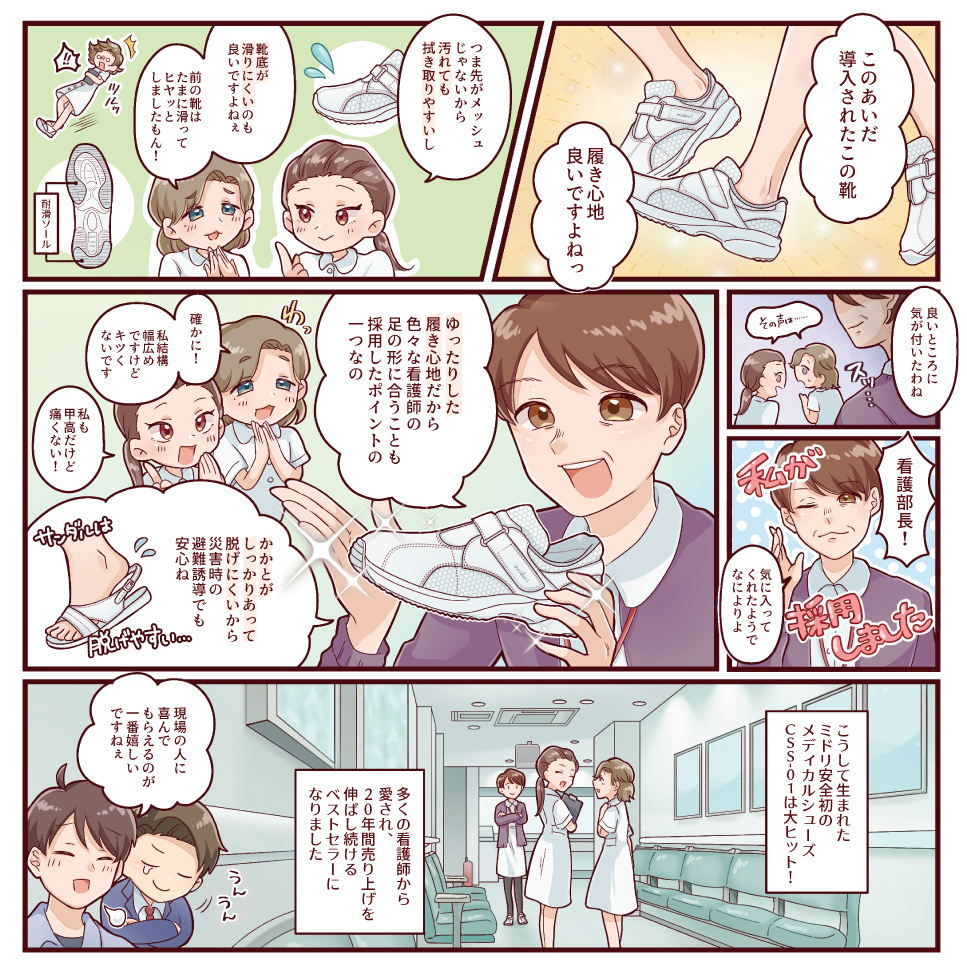 CSS-01N�����܂��܂� ����2