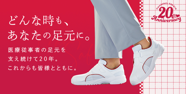 �ǂ�Ȏ����A���Ȃ��̑����ɁB��Ï]���҂̑������x��������20�N�B���ꂩ����F�l�ƂƂ��ɁB