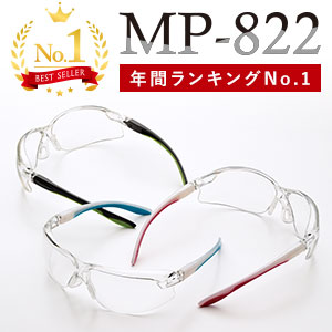 MP-822