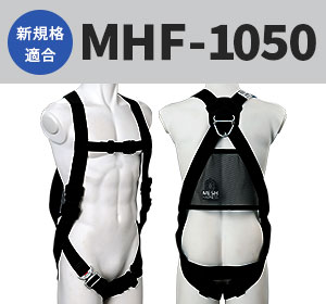 MHF-1050