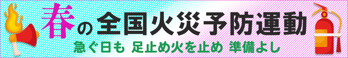 �S���΍З\�h�^��