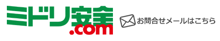 ミドリ安全ドットコム