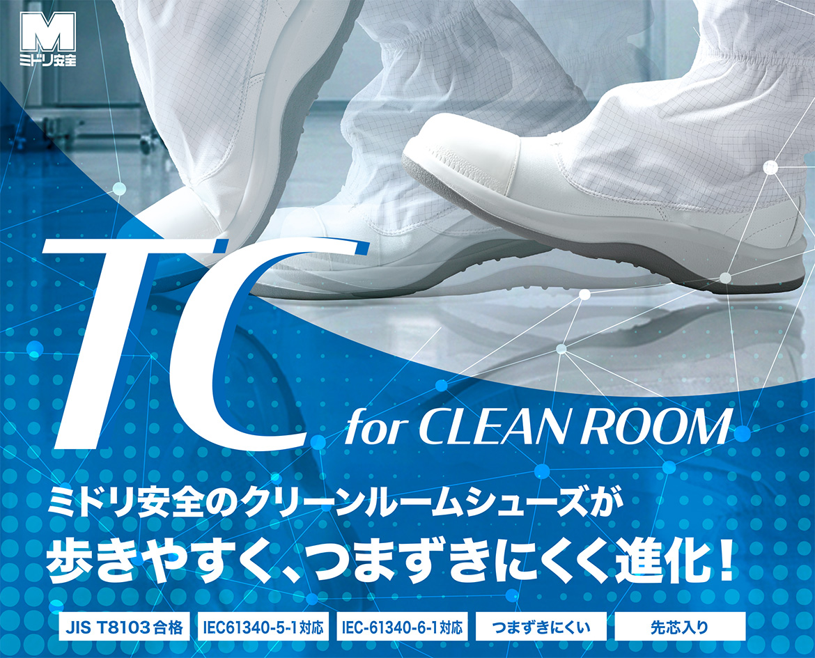 TC for CLEANROOM