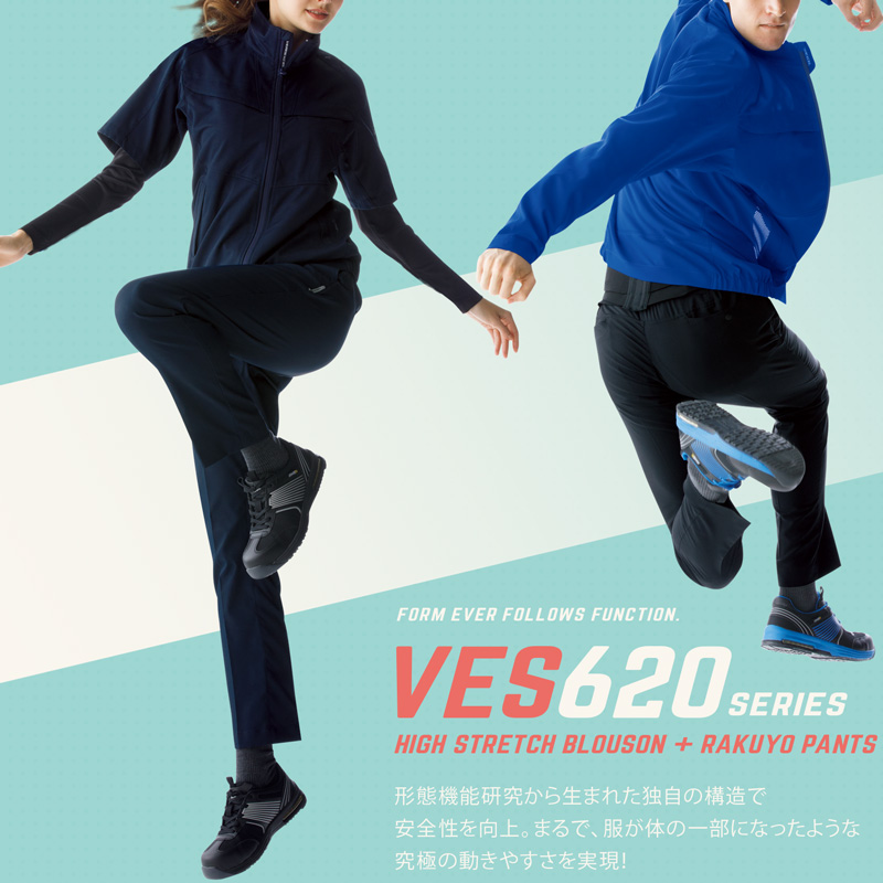 VES620V[Y