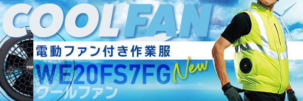 �N�[���t�@���@2026