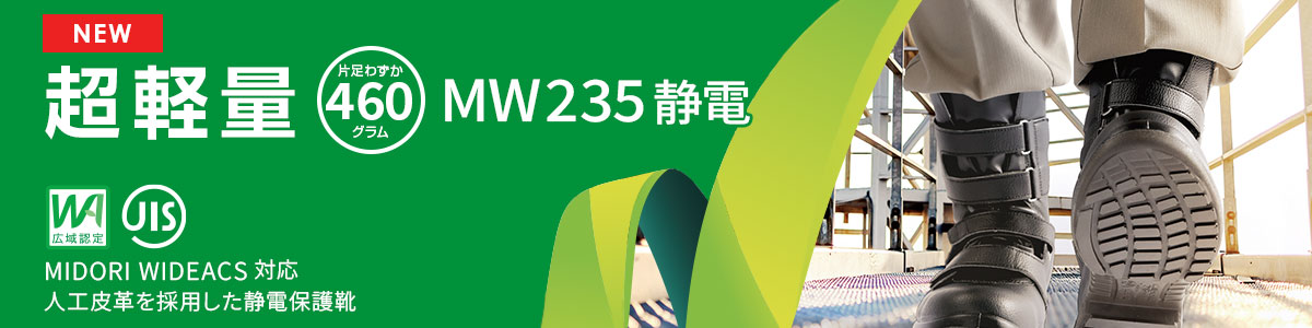 y MW235Ód